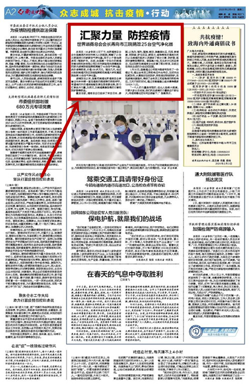 必一运动 必一运动