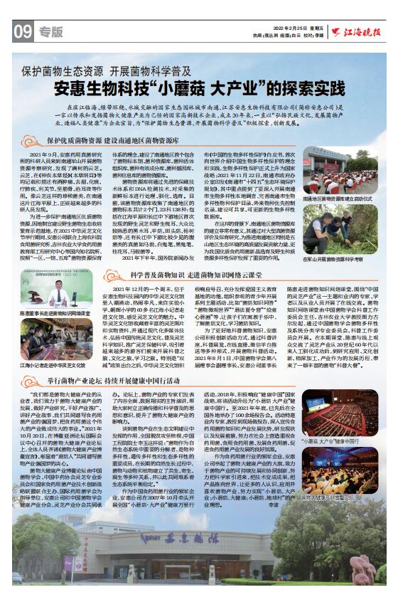 必一运动 必一运动
