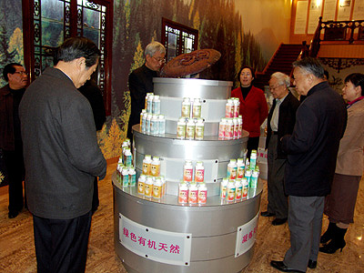 必一运动