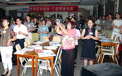 必一运动 必一运动
