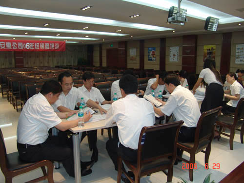 必一运动 必一运动
