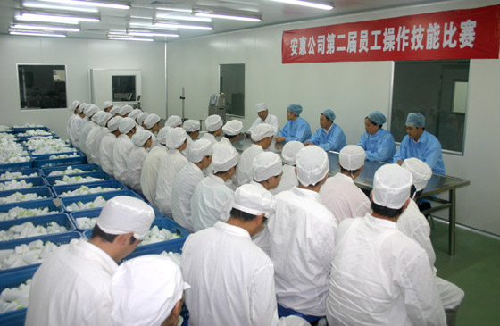 必一运动 必一运动