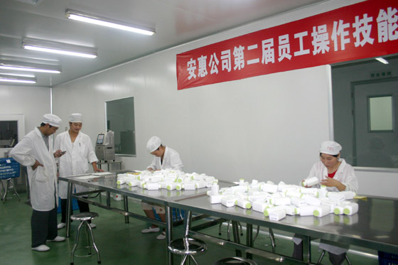 必一运动 必一运动