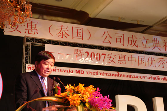 必一运动 必一运动