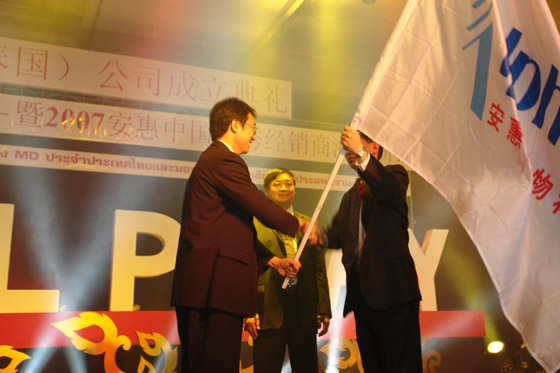 必一运动 必一运动