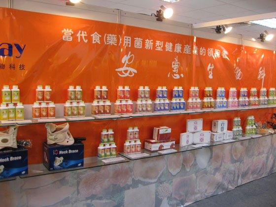 必一运动 必一运动